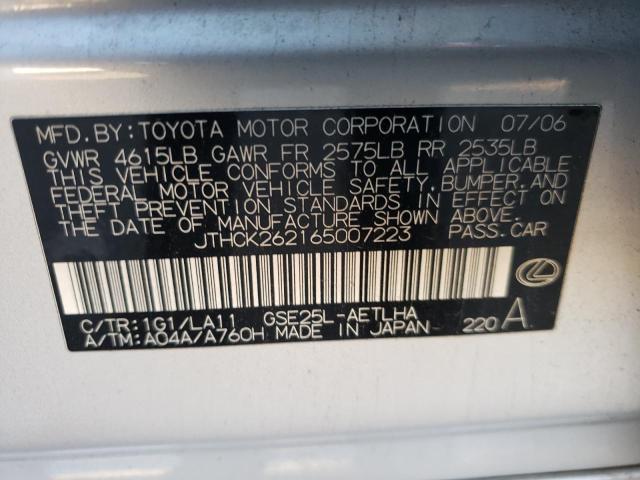 Photo 10 from auction – 2006 LEXUS IS 250 with VIN JTHCK262165007223