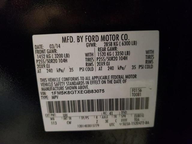 Photo 10 from auction – 2014 FORD EXPLORER S with VIN 1FM5K8GTXEGB83075