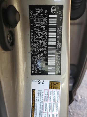 Photo 10 from auction – 2007 TOYOTA PRIUS with VIN JTDKB20U277598417