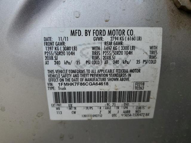 Photo 10 from auction – 2012 FORD EXPLORER L with VIN 1FMHK7F86CGA64618