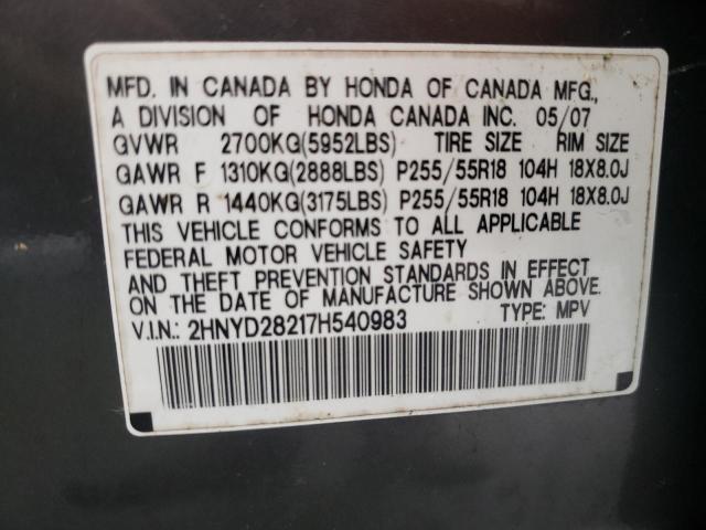 Photo 10 from auction – 2007 ACURA MDX with VIN 2HNYD28217H540983