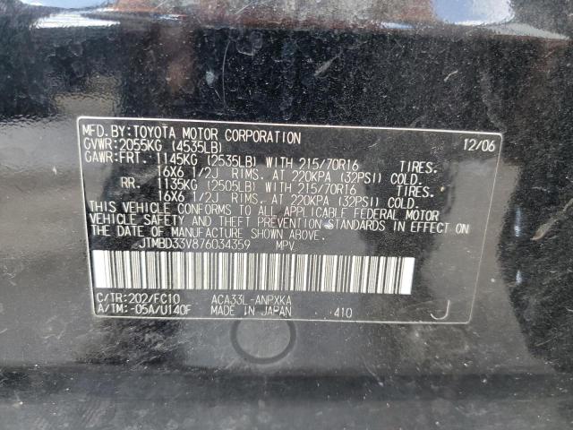 Photo 10 from auction – 2007 TOYOTA RAV4 with VIN JTMBD33V876034359