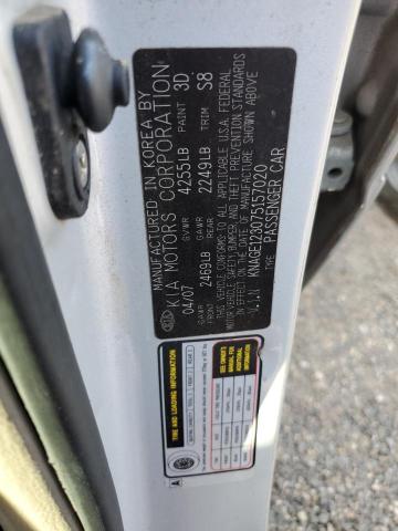 Photo 10 from auction – 2007 KIA OPTIMA LX with VIN KNAGE123075157020