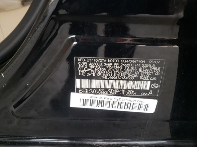 صورة رقم 10 من المزاد - 2007 LEXUS ES 350 مع VIN JTHBJ46G672134588