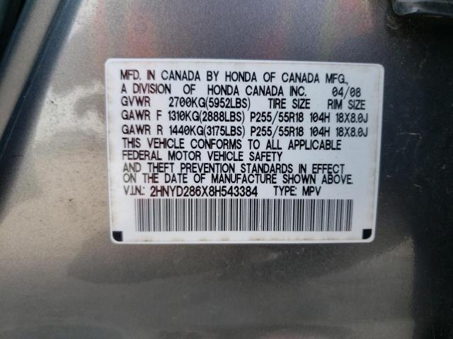 Photo 10 from auction – 2008 ACURA MDX TECHNO with VIN 2HNYD286X8H543384