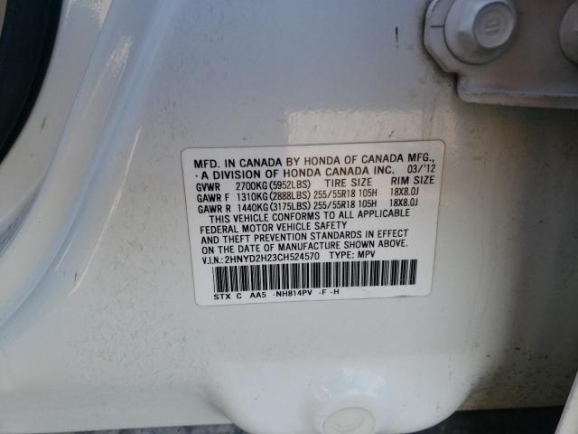 Photo 10 from auction – 2012 ACURA MDX with VIN 2HNYD2H23CH524570