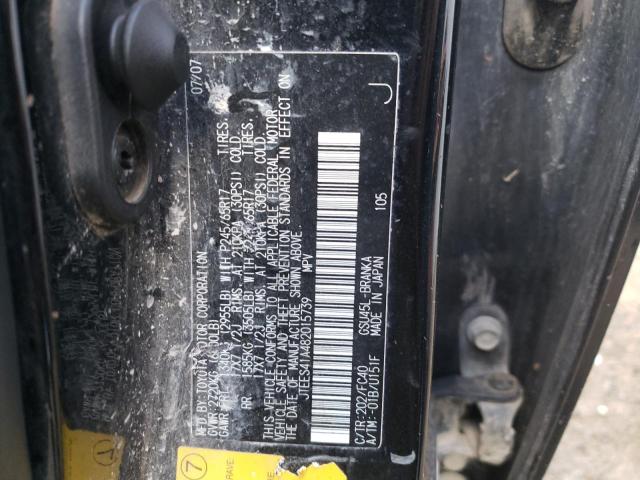 Photo 10 from auction – 2008 TOYOTA HIGHLANDER with VIN JTEES41A482015739