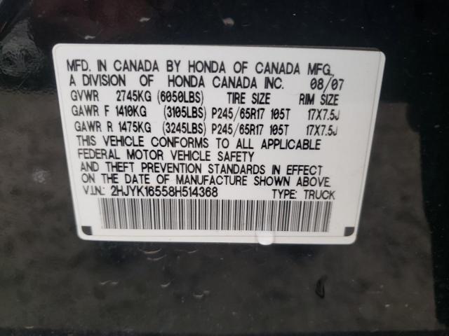 Photo 10 from auction – 2008 HONDA RIDGELINE with VIN 2HJYK16558H514368