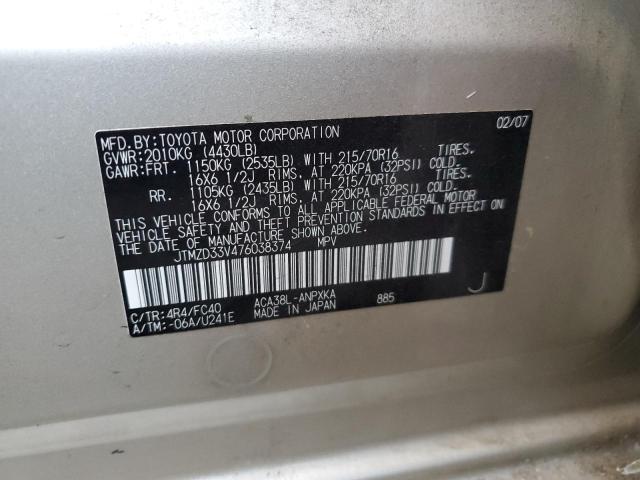 Photo 10 from auction – 2007 TOYOTA RAV4 with VIN JTMZD33V476038374
