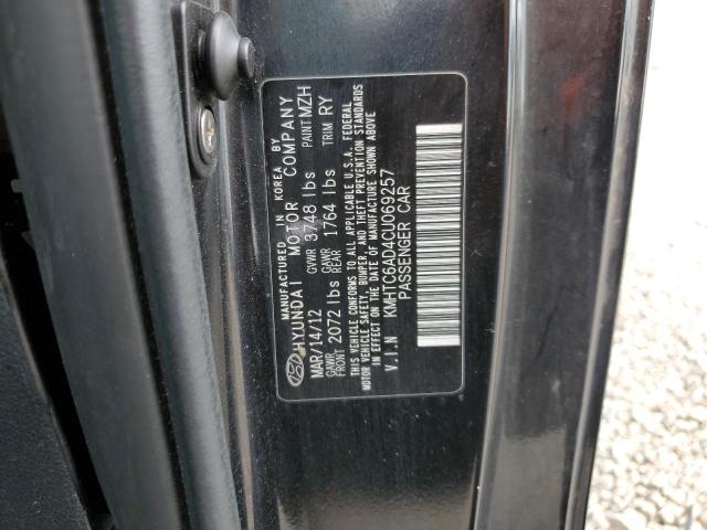Photo 10 from auction – 2012 HYUNDAI VELOSTER with VIN KMHTC6AD4CU069257