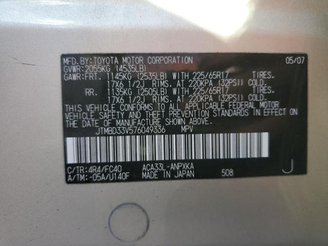 Photo 10 from auction – 2007 TOYOTA RAV4 with VIN JTMBD33V576049336
