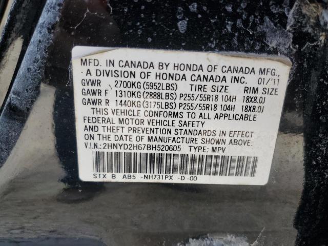 Photo 10 from auction – 2011 ACURA MDX TECHNO with VIN 2HNYD2H67BH520605