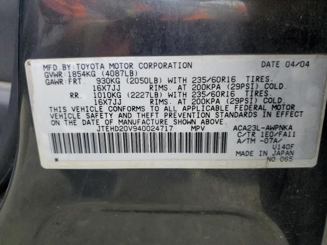 Foto 10 de la subasta – 2004 TOYOTA RAV4 con VIN JTEHD20V940024717