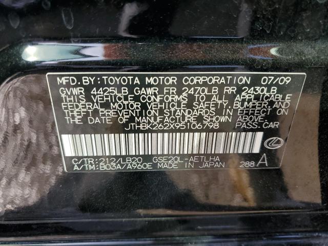 Photo 10 from auction – 2009 LEXUS IS 250 with VIN JTHBK262X95106798