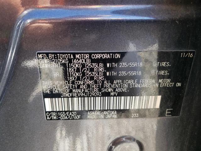 Photo 10 from auction – 2017 TOYOTA RAV4 LIMIT with VIN JTMDFREV9HJ129093