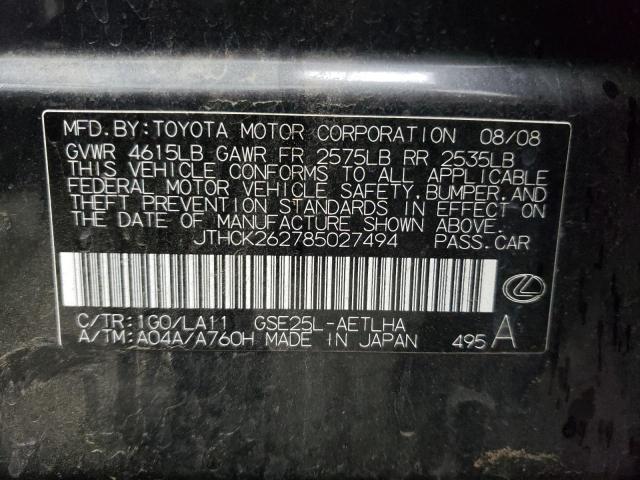 Photo 10 from auction – 2008 LEXUS IS 250 with VIN JTHCK262785027494