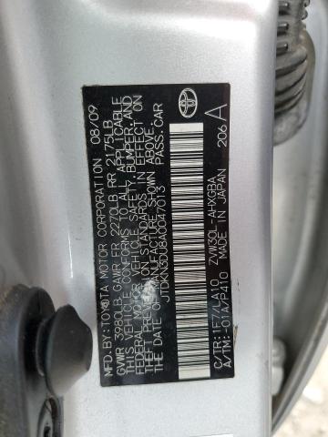 Photo 10 from auction – 2010 TOYOTA PRIUS with VIN JTDKN3DU8A0047013