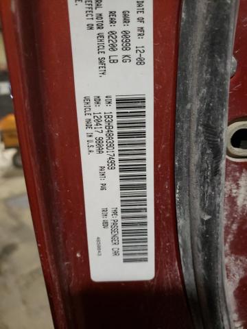Photo 10 from auction – 2007 DODGE CALIBER with VIN 1B3HB48A39D174959