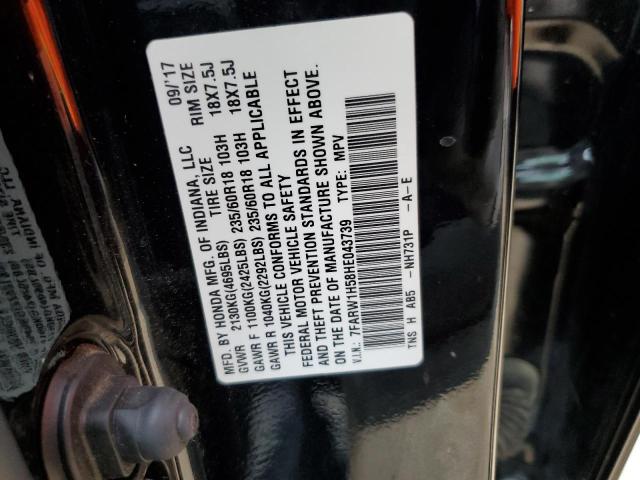 Photo 10 from auction – 2017 HONDA CR-V EX with VIN 7FARW1H58HE043739