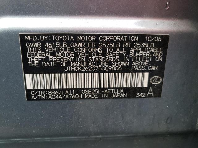 Photo 10 from auction – 2007 LEXUS IS 250 with VIN JTHCK262075009806