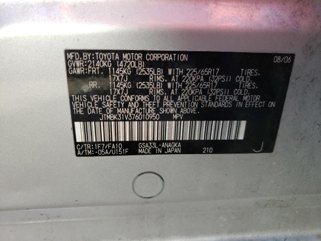 Photo 10 from auction – 2007 TOYOTA RAV4 LIMIT with VIN JTMBK31V376010950