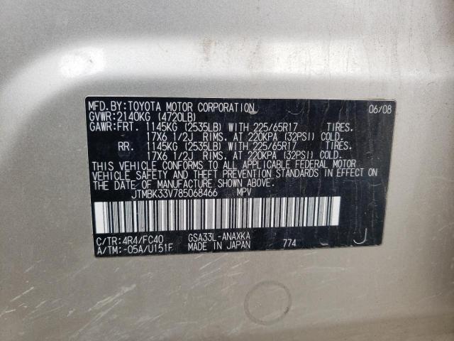 Photo 10 from auction – 2008 TOYOTA RAV4 with VIN JTMBK33V785068466