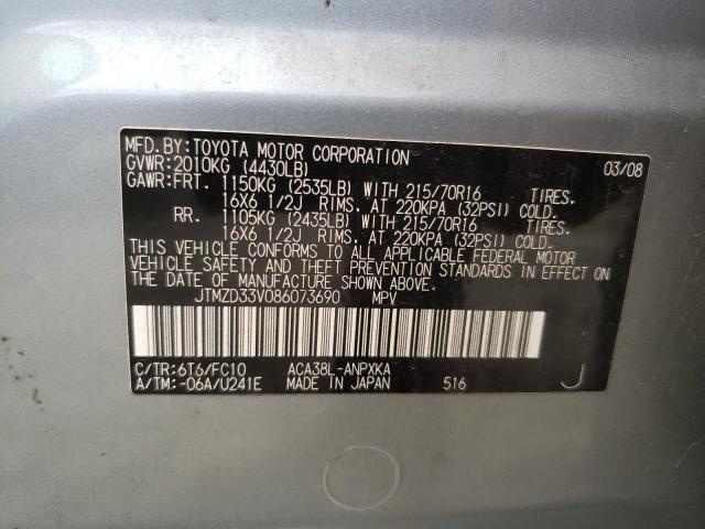 Photo 10 from auction – 2008 TOYOTA RAV4 with VIN JTMZD33V086073690