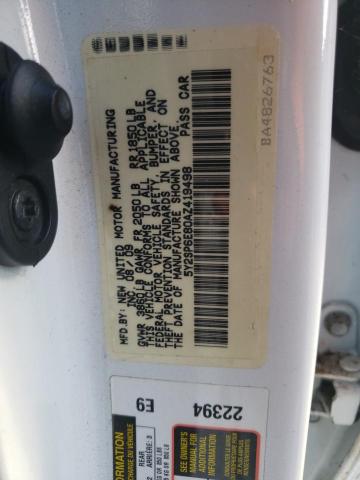 Photo 10 from auction – 2010 PONTIAC VIBE with VIN 5Y2SP6E80AZ419498