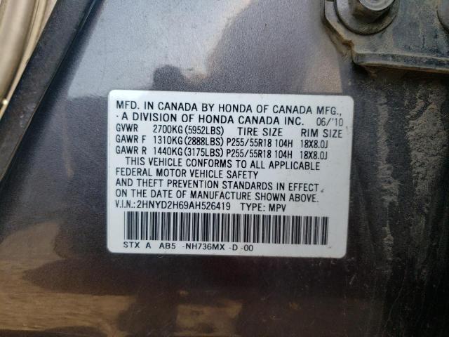 Photo 10 from auction – 2010 ACURA MDX TECHNO with VIN 2HNYD2H69AH526419