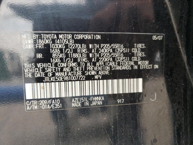 Photo 10 from auction – 2008 SCION XB with VIN JTLKE50E981007722