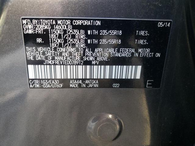 Photo 10 from auction – 2014 TOYOTA RAV4 LIMIT with VIN JTMDFREV1ED078912