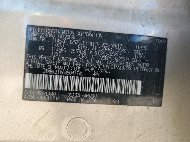 Photo 10 from auction – 2008 TOYOTA RAV4 LIMIT with VIN JTMBK31V685047742