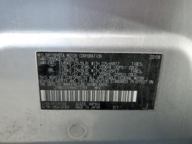 Photo 10 from auction – 2008 TOYOTA RAV4 with VIN JTMBD33V886073759