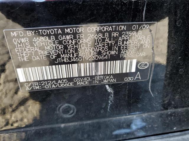 Фото 10 с аукциона – 2009 LEXUS ES 350 с VIN JTHBJ46G192309641