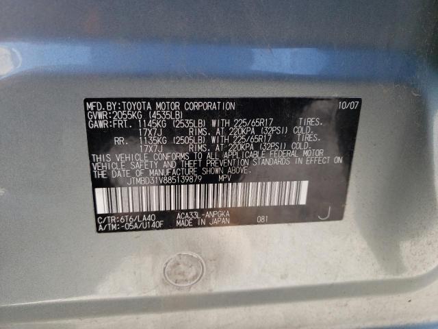 Photo 10 from auction – 2008 TOYOTA RAV4 LIMIT with VIN JTMBD31V885139879