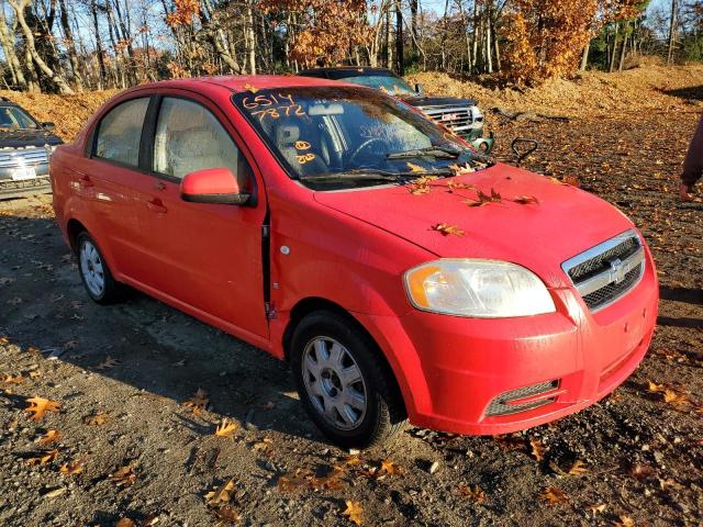CHEVROLET AVEO BASE 2007 with VIN KL1TD56657B130033 - Photo from auction