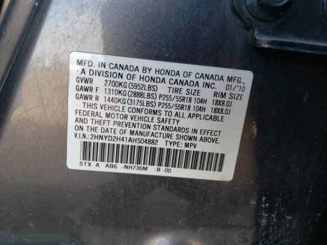 Photo 10 from auction – 2010 ACURA MDX TECHNO with VIN 2HNYD2H41AH504882