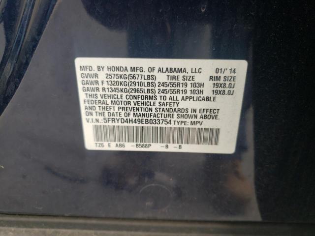 Photo 10 from auction – 2014 ACURA MDX TECHNO with VIN 5FRYD4H49EB033754