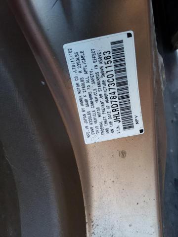 Photo 10 from auction – 2003 HONDA CR-V LX with VIN JHLRD78473C011563