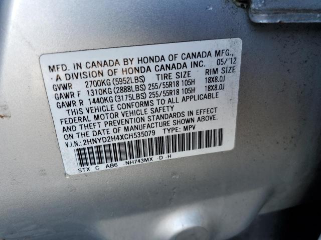 Photo 10 from auction – 2012 ACURA MDX TECHNO with VIN 2HNYD2H4XCH535079