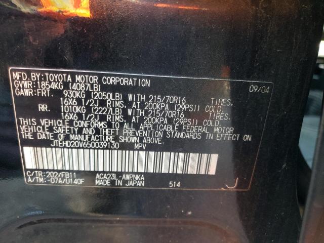 Photo 10 from auction – 2005 TOYOTA RAV4 with VIN JTEHD20V650039130