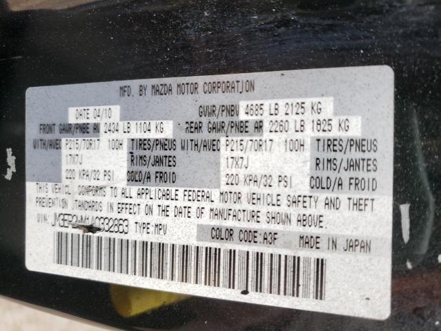 Photo 10 from auction – 2010 MAZDA CX-7 with VIN JM3ER2WM1A0332863
