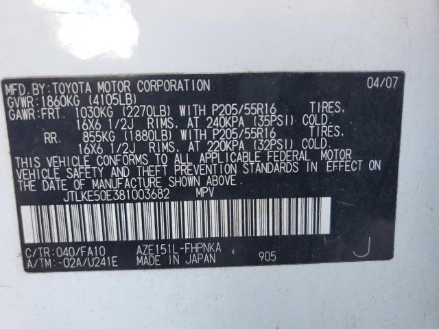 Photo 10 from auction – 2008 SCION XB with VIN JTLKE50E381003682