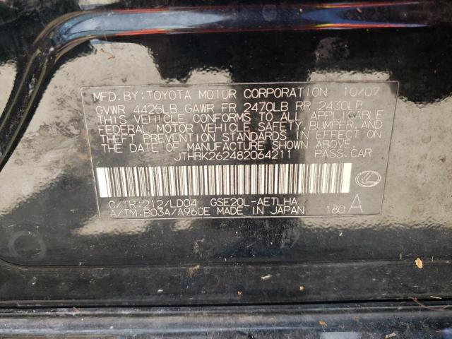 Photo 10 from auction – 2008 LEXUS IS 250 with VIN JTHBK262482064211