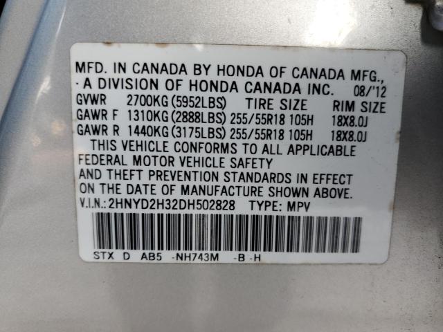 Photo 10 from auction – 2013 ACURA MDX TECHNO with VIN 2HNYD2H32DH502828
