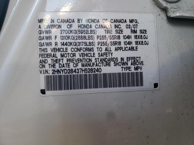 Photo 10 from auction – 2007 ACURA MDX TECHNO with VIN 2HNYD28437H528240