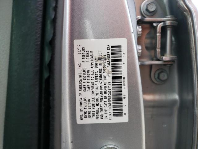 Photo 10 from auction – 2012 HONDA ACCORD with VIN 1HGCP3F81CA027179