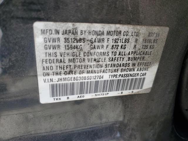 Photo 10 from auction – 2011 HONDA FIT with VIN JHMGE8G30BS012704