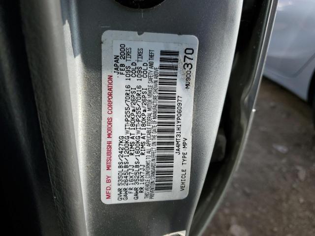 Photo 10 from auction – 2000 MITSUBISHI MONTERO SP with VIN JA4MT31H1YP060977