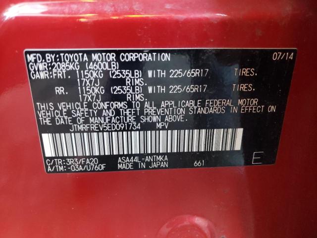Photo 10 from auction – 2014 TOYOTA RAV4 XLE with VIN JTMRFREV5ED091734